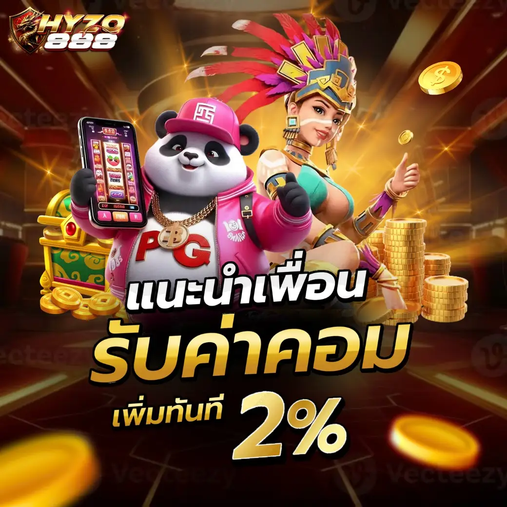 HYZO888