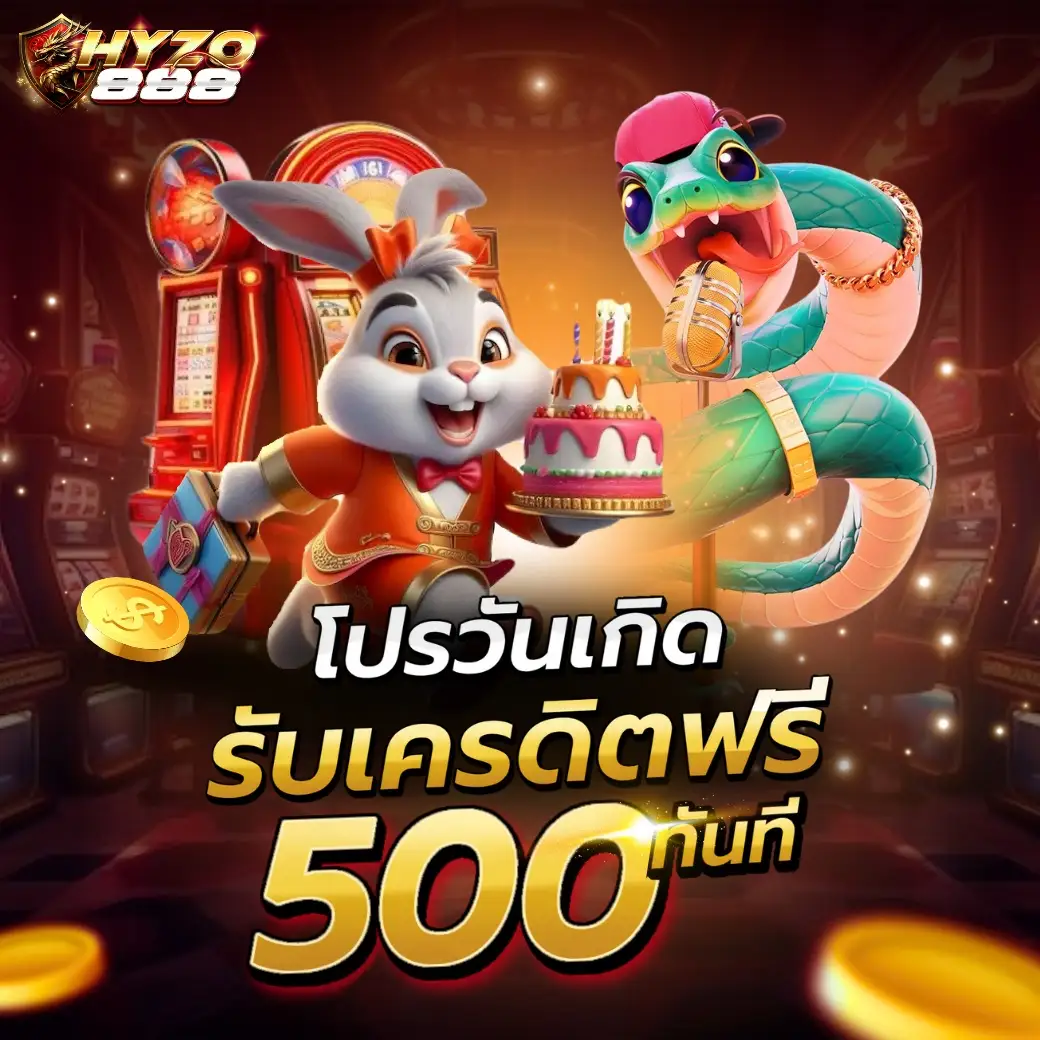 HYZO888