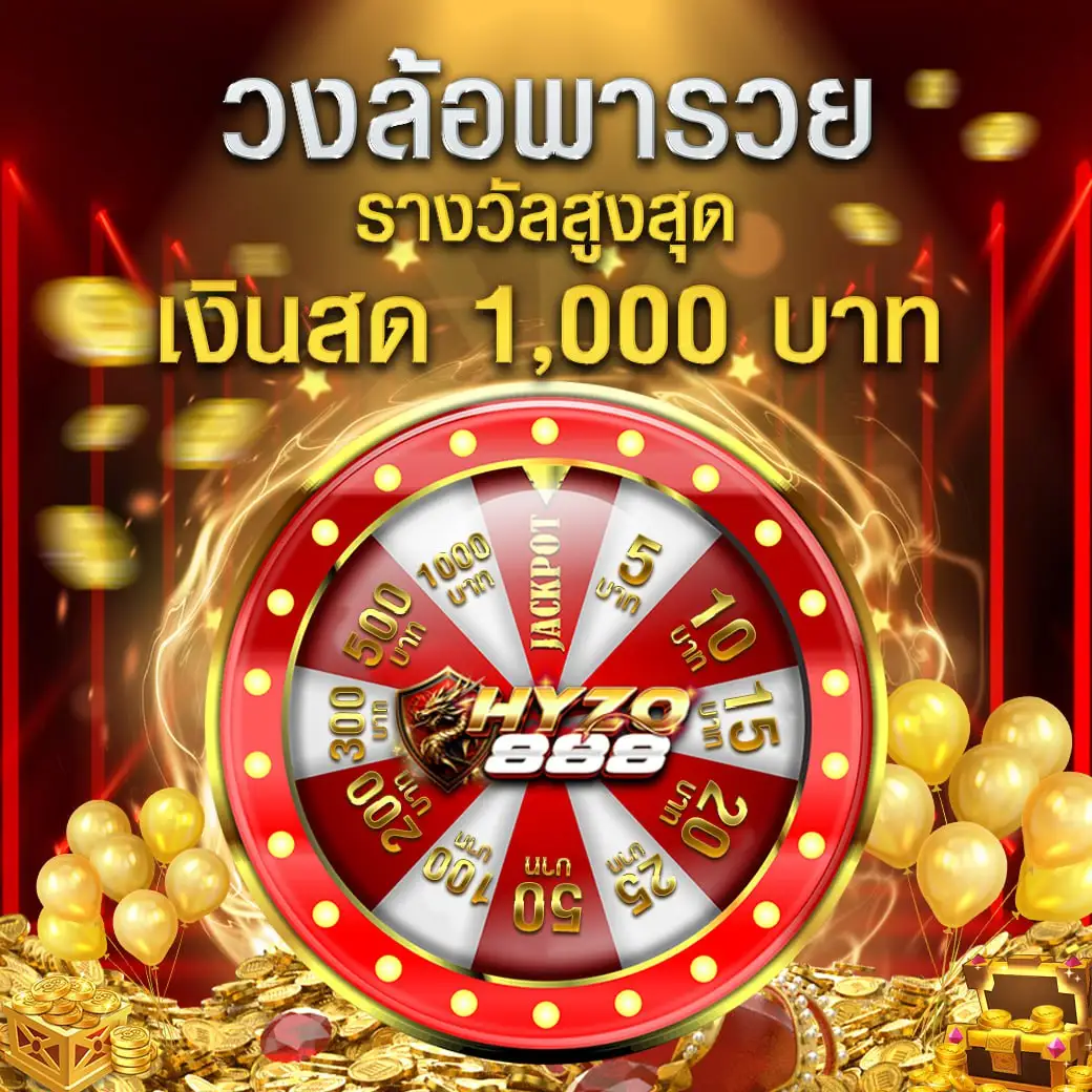 HYZO888